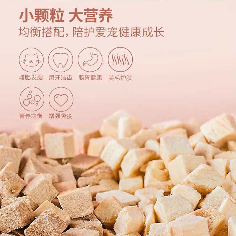 Collation lyophilisée pour chat, baril de Grain de poulet, collation pour chien, petite viande séchée, bande nutritionnelle pour cheveux, nourriture pour chat